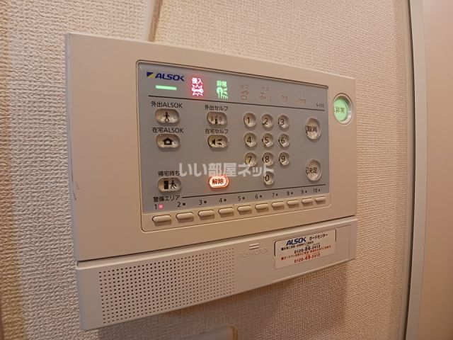 セキュリティ