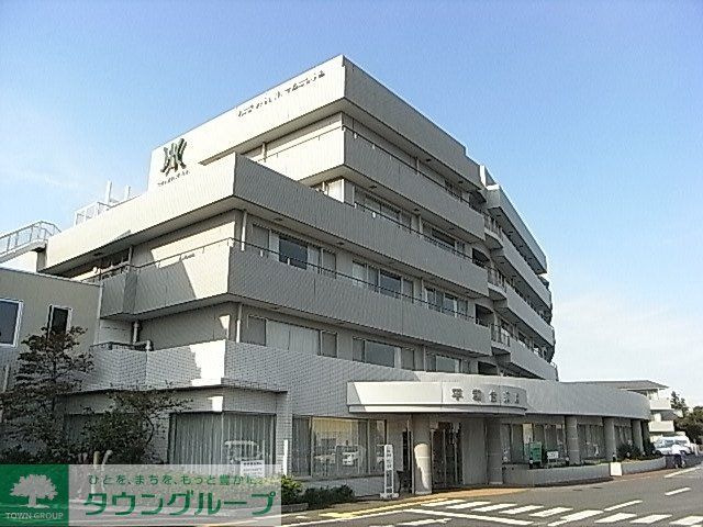病院　平和台病院（病院）まで700m