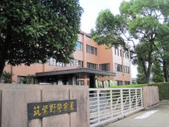 警察署・交番　筑紫野警察署（警察署・交番）まで406m