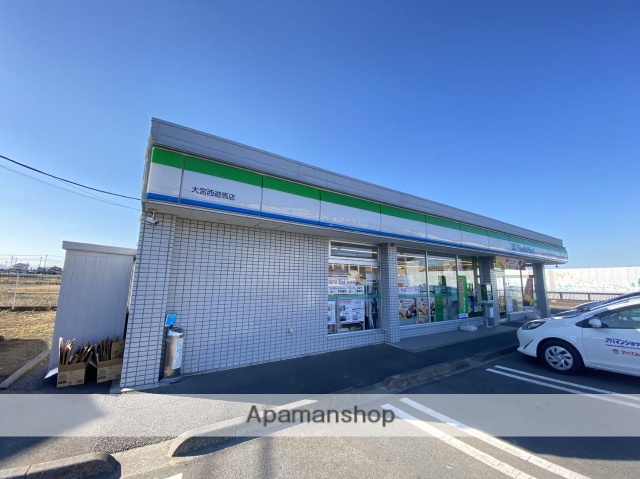 コンビニ　ファミリーマート大宮西遊馬店（コンビニ）まで264m
