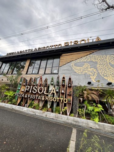 飲食店　PISOLA(ピソラ) 河内長野店（飲食店）まで267m