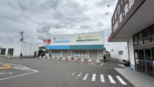 病院　かたせ内科クリニック（病院）まで323m