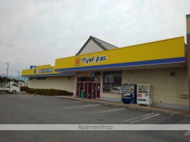 ドラックストア　マツモトキヨシしののい店（ドラッグストア）まで600m