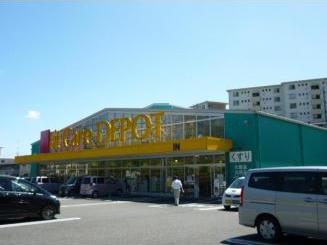 ドラックストア　Fit Care DEPOT羽沢店（ドラッグストア）まで676m