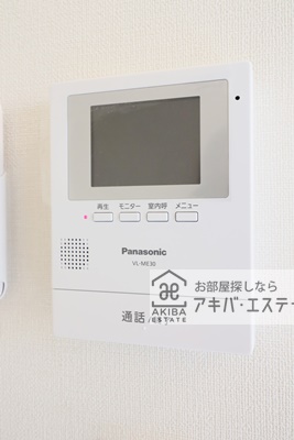 セキュリティ　同一仕様写真