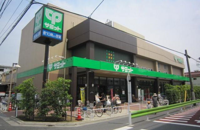 スーパー　サミットストア池上8丁目店（スーパー）まで288m