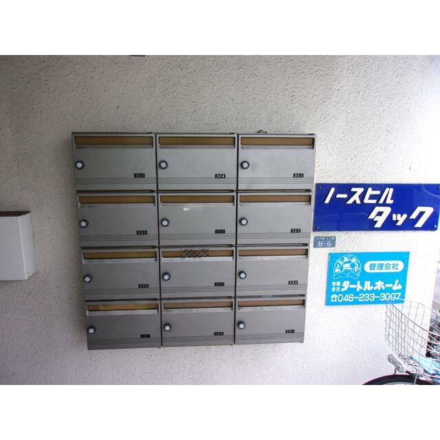 その他共有部分　集合ポスト