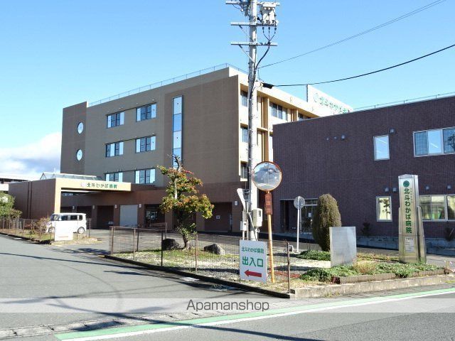 病院　北斗わかば病院（病院）まで1489m