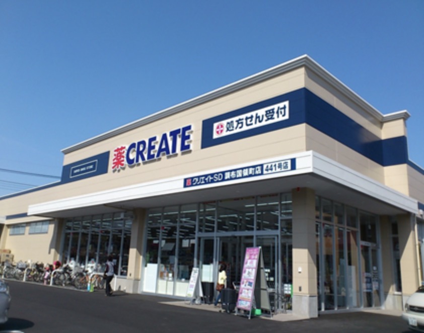ドラックストア　クリエイトエス・ディー新宿若松町店（ドラッグストア）まで360m