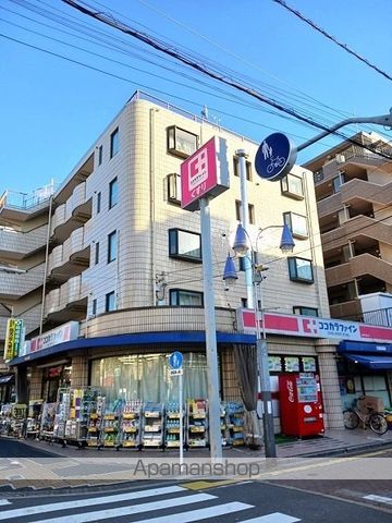ドラックストア　ココカラファイン高島平駅前店（ドラッグストア）まで286m