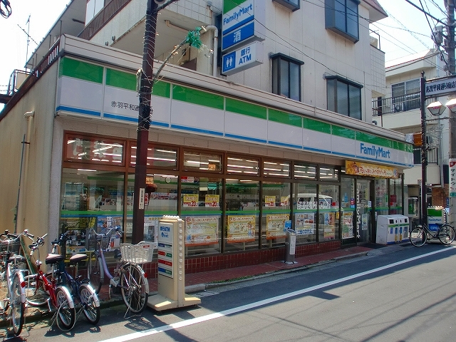 コンビニ　ファミリーマート赤羽平和通り店（コンビニ）まで521m