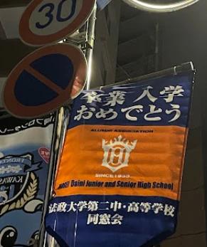 ショッピングセンター　武蔵小杉 法政通り商店街（ショッピングセンター）まで559m
