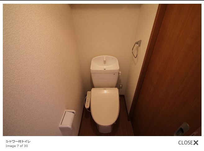 トイレ　収納棚が御座います！