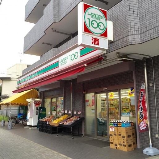 スーパー　ローソンストア100 LS川崎新川通店（スーパー）まで46m