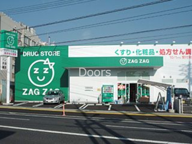 ドラックストア　ザグザグ門田屋敷南店（ドラッグストア）まで830m