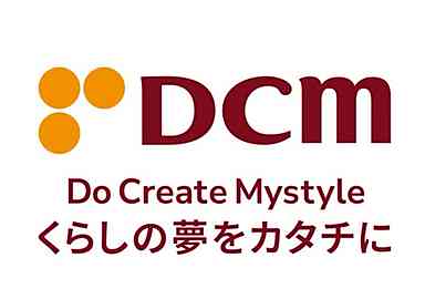 ホームセンター　DCM21熱田店（ホームセンター）まで1304m