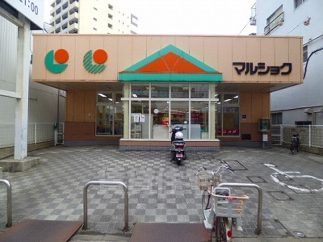 スーパー　マルショク 千代町店（スーパー）まで302m