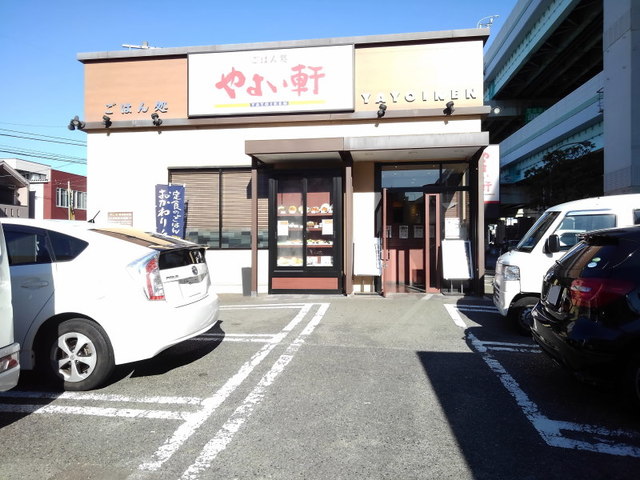 飲食店　やよい軒福岡空港通り店（飲食店）まで750m