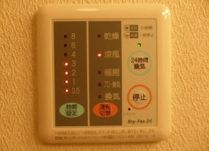 その他設備　浴室乾燥機付きなのも嬉しいポイント♪