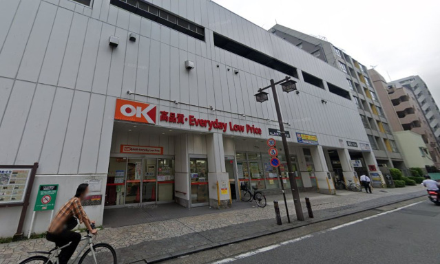 スーパー　オーケー仲六郷店（スーパー）まで314m