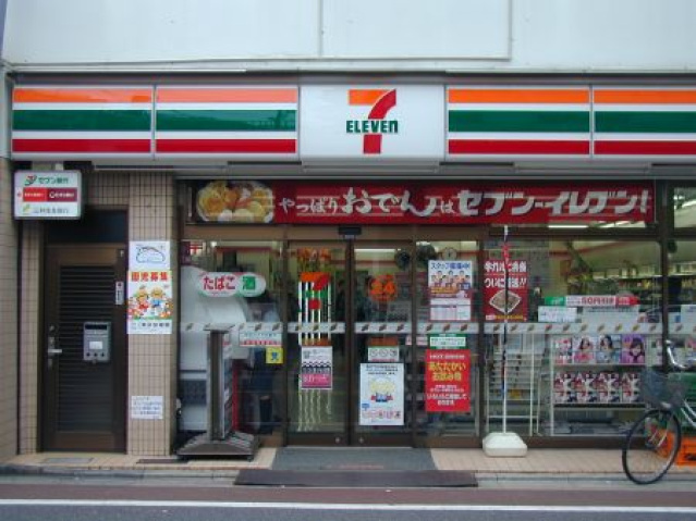 コンビニ　セブンイレブン大田区東六郷3丁目店（コンビニ）まで330m