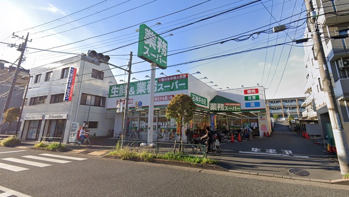 スーパー　業務スーパー　石神井台店（スーパー）まで414m