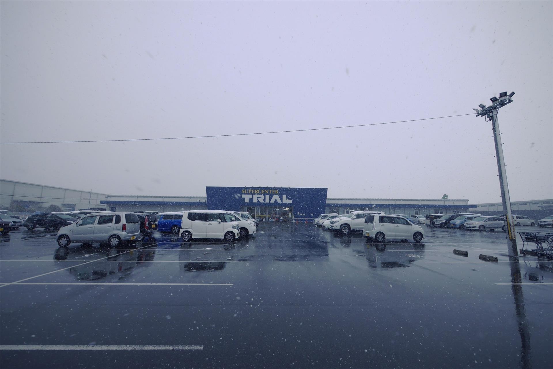 その他　トライアル小竹店（その他）まで1100m