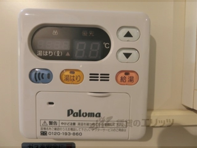 その他設備　給湯器リモコン