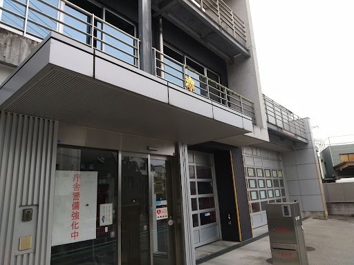 その他　東京消防庁杉並消防署永福出張所（その他）まで1196m