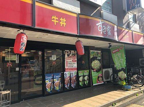 飲食店　すき家吉野町店（飲食店）まで184m
