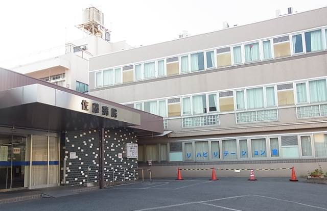 病院　医療法人佐藤病院（病院）まで335m