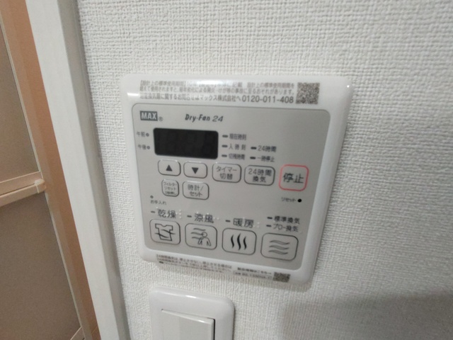 フジパレス千里丘東のその他写真