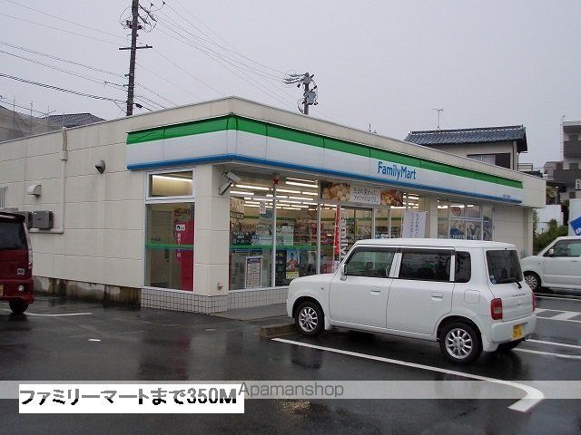 コンビニ　ファミリーマート（コンビニ）まで350m
