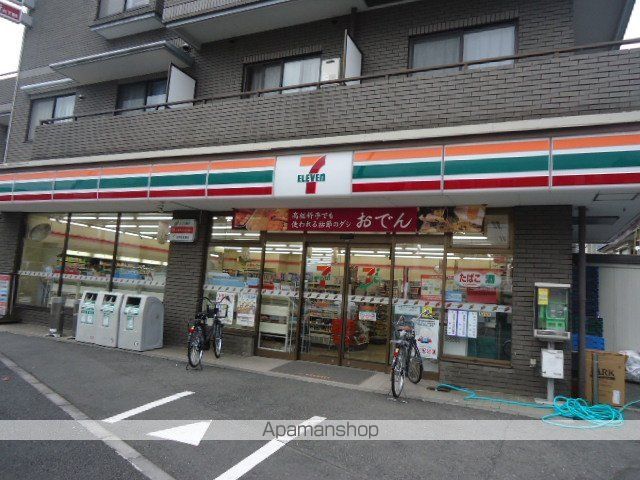 その他　セブンイレブン三鷹消研前店（その他）まで213m