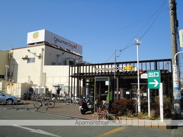 その他　グルメシティ三鷹中原店（その他）まで402m