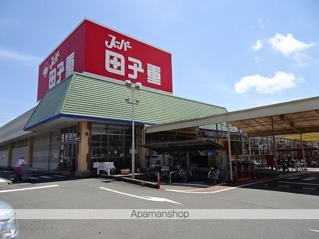 スーパー　田子重（スーパー）まで700m