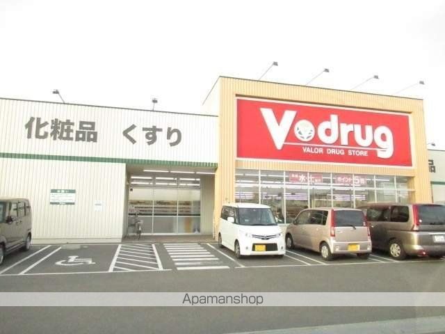 ドラックストア　Ｖドラッグ（ドラッグストア）まで450m