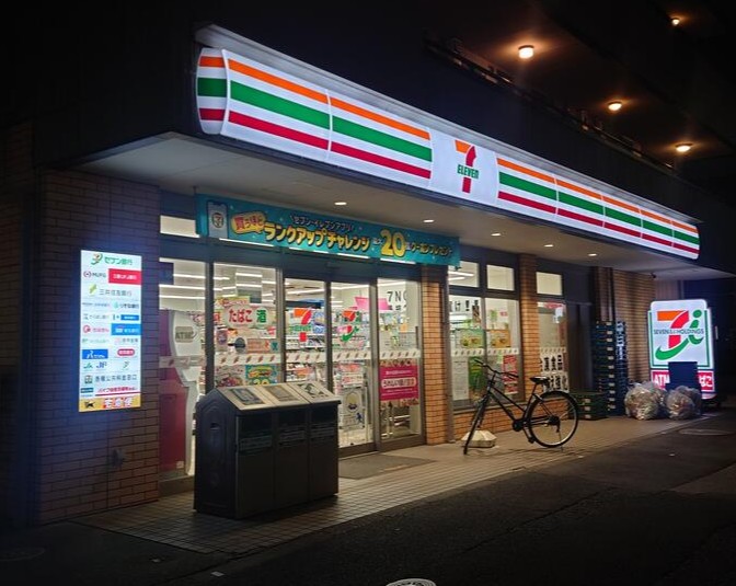 コンビニ　セブンイレブン北区志茂駅前店（コンビニ）まで54m