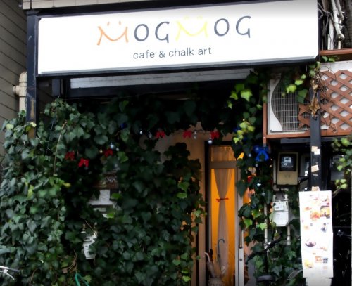 飲食店　MOGMOG(モグモグ)（飲食店）まで722m