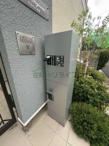アルチェ杉並のその他写真