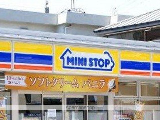 コンビニ　ミニストップ（コンビニ）まで450m