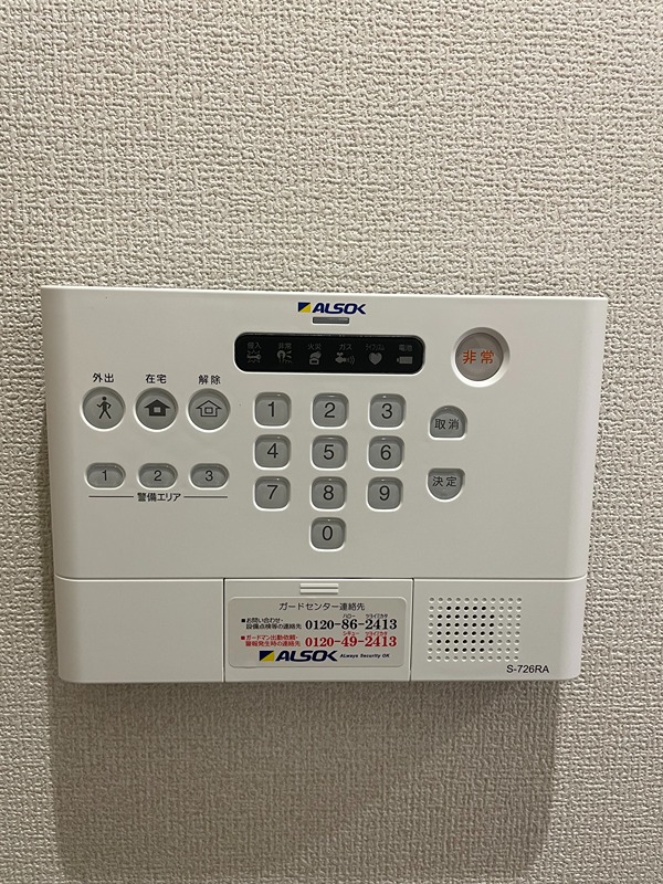 セキュリティ