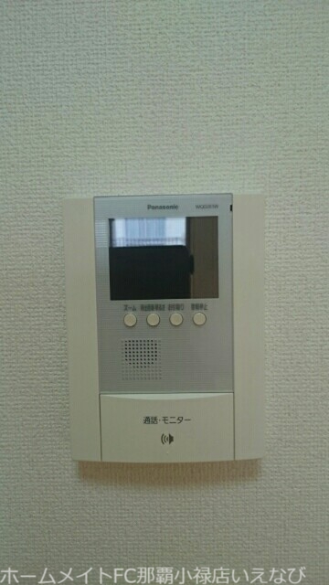 セキュリティ　※別部屋のお写真となります。