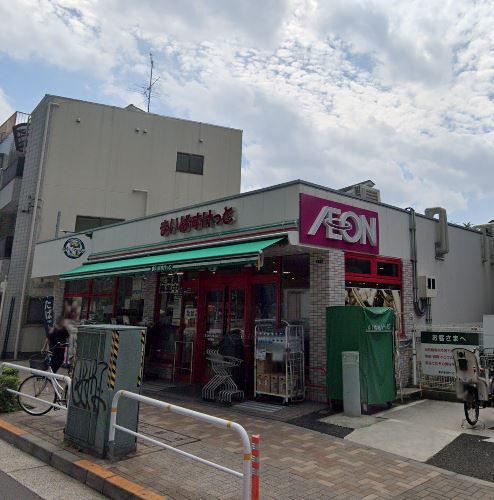 スーパー　まいばすけっと 大井2丁目店（スーパー）まで405m