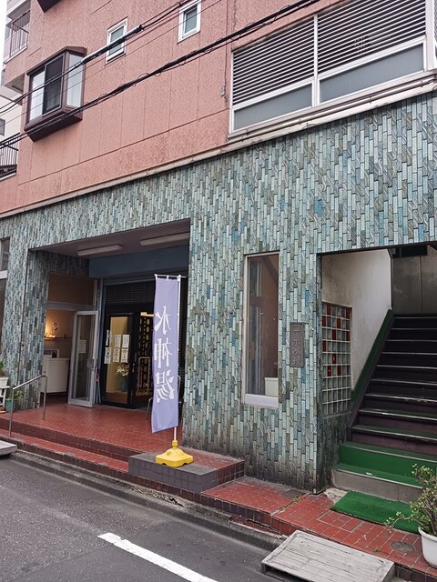 その他　銭湯（その他）まで158m