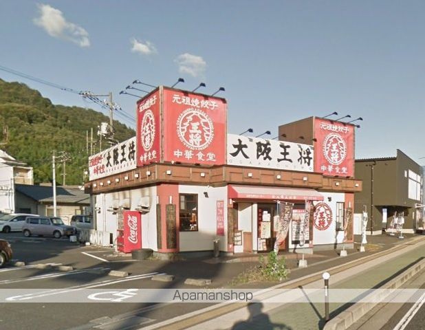 その他　大阪王将笠岡店（その他）まで505m