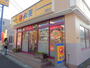 飲食店　松屋踊場店（飲食店）まで332m