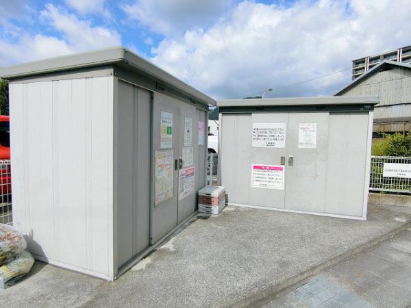 その他　★敷地内ごみ置き場★