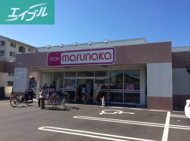 スーパー　山陽マルナカ西市店（スーパー）まで508m