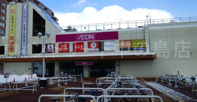スーパー　イオン東札幌店（スーパー）まで748m